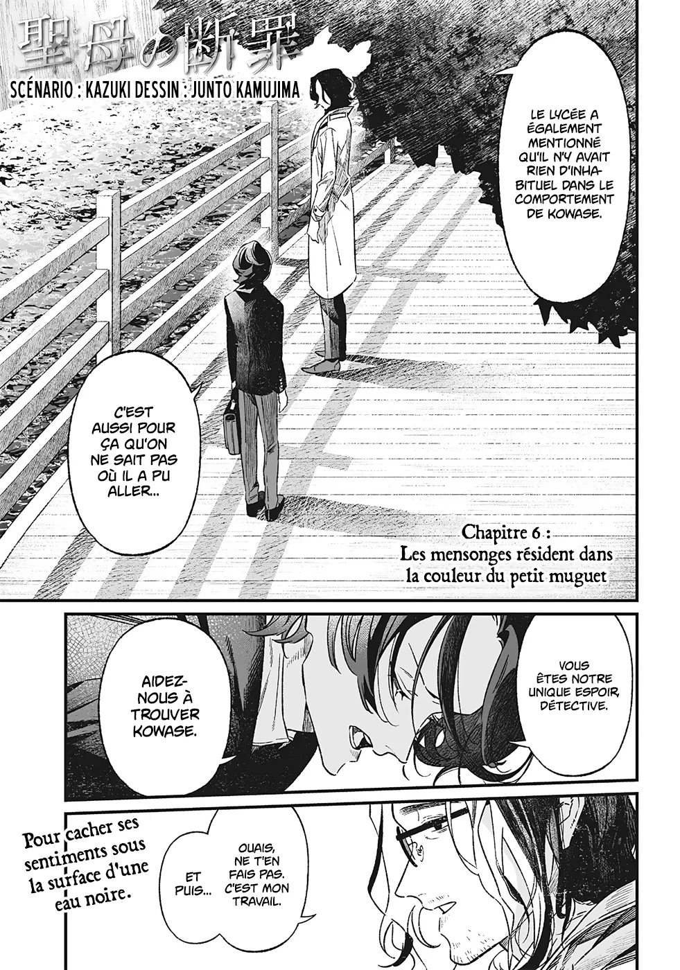 Read Maria No Danzai Scan Manga Online