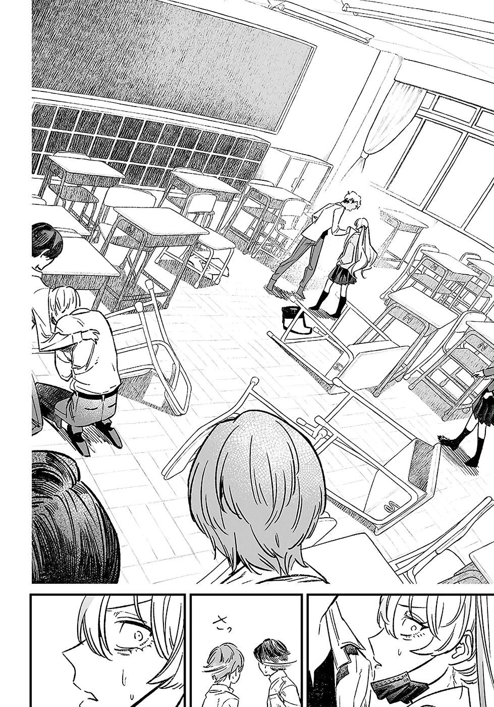 Read Maria No Danzai Scan Manga Online
