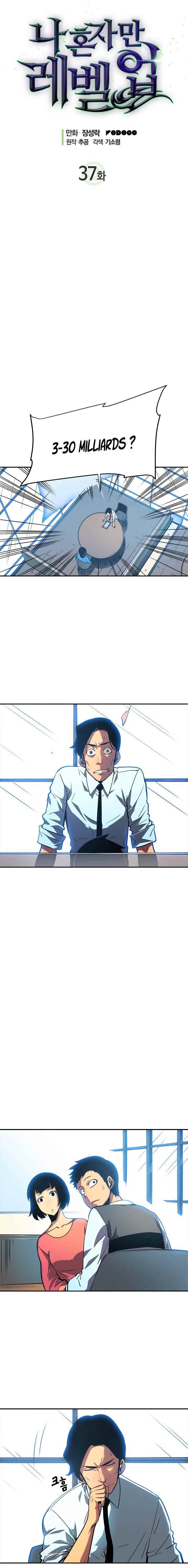 Read Solo Leveling scan Manga Online
