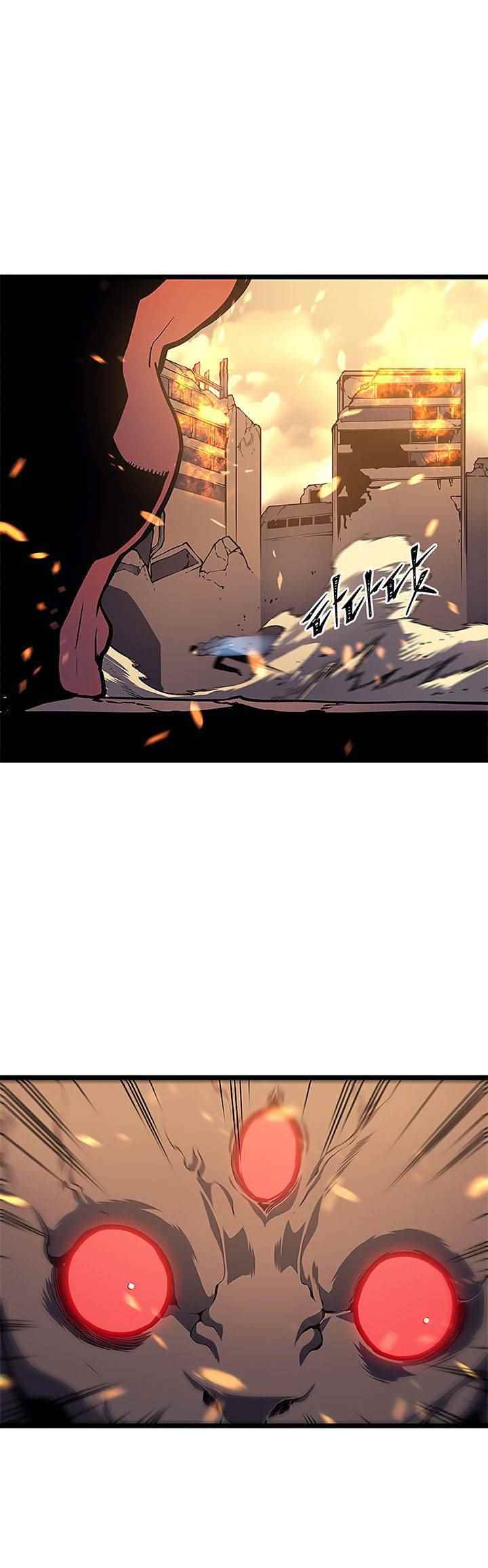 Read Solo Leveling scan Manga Online