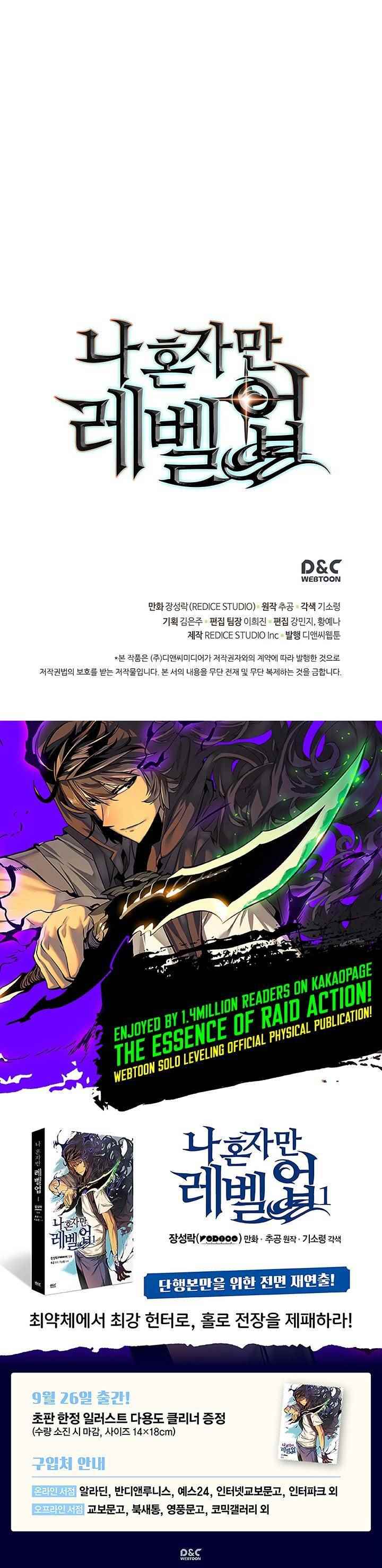 Read Solo Leveling scan Manga Online