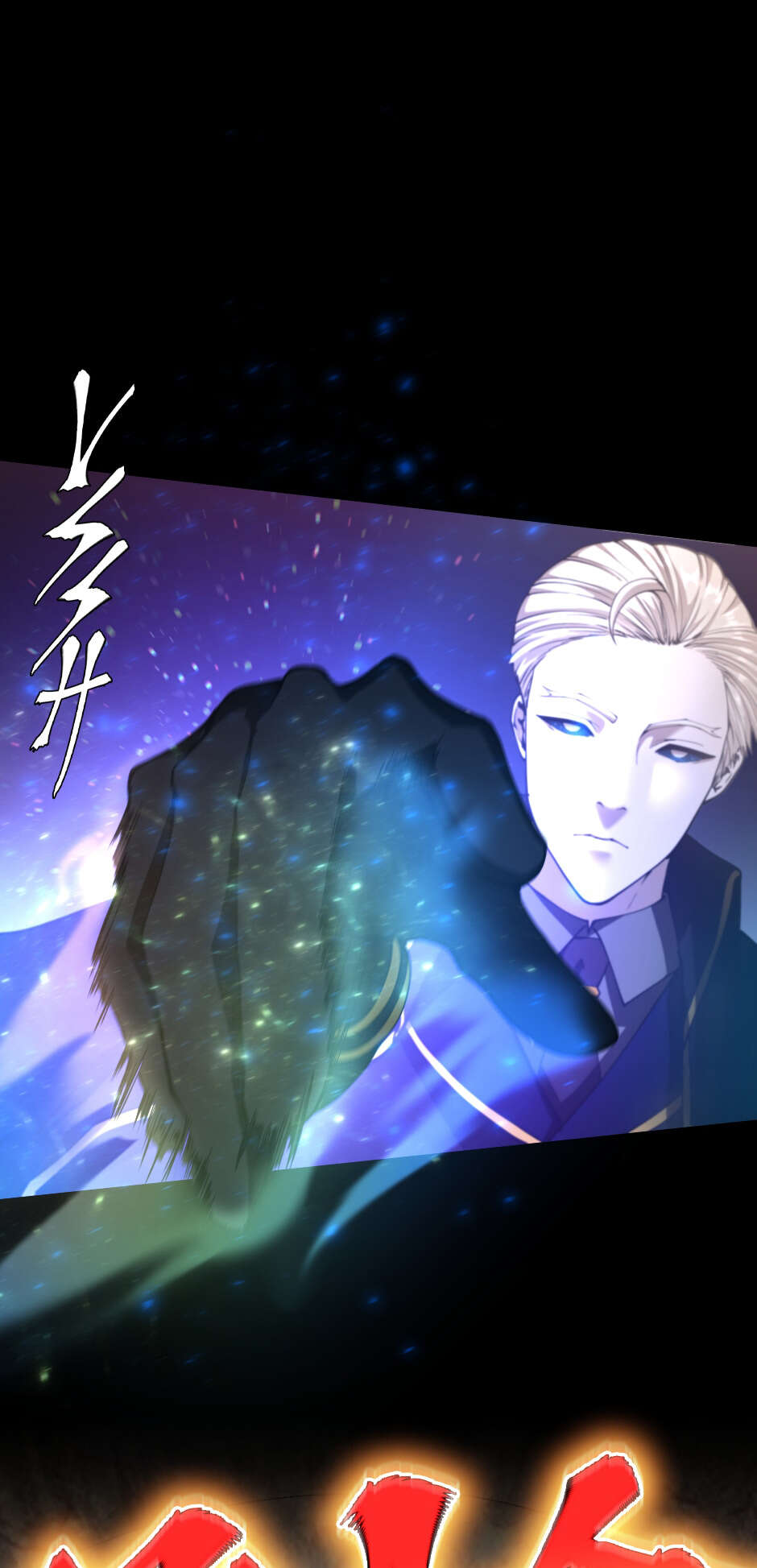 Read The Beginning After The End Scan Manga Online