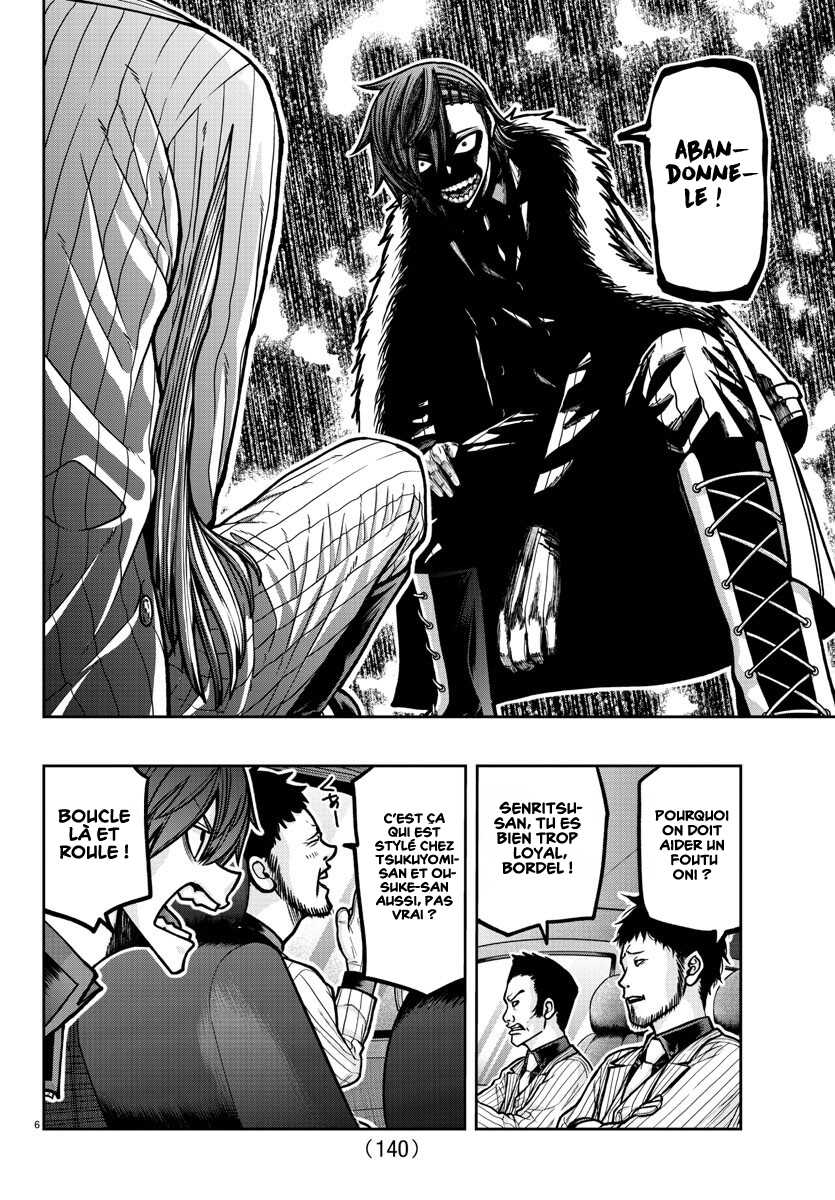 Read Tougen Anki Scan Manga Online