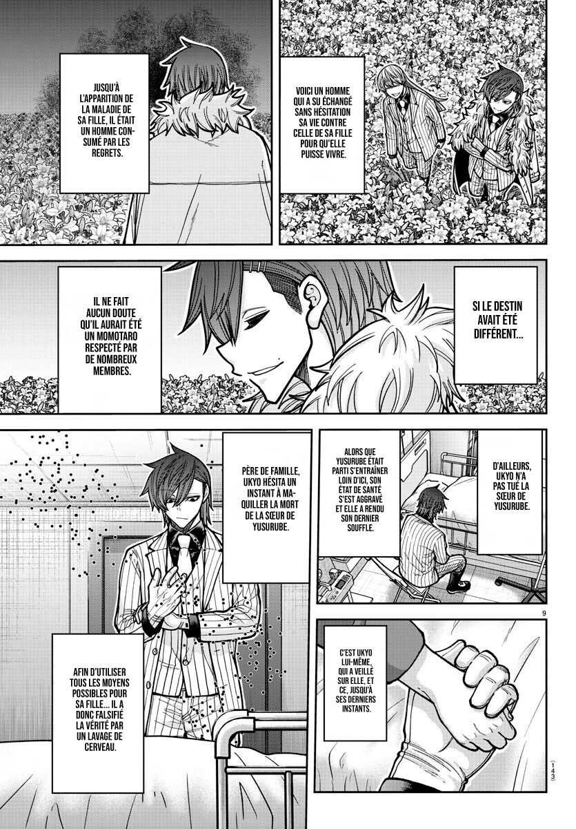 Read Tougen Anki Scan Manga Online
