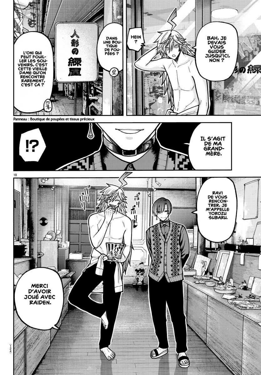 Read Tougen Anki Scan Manga Online
