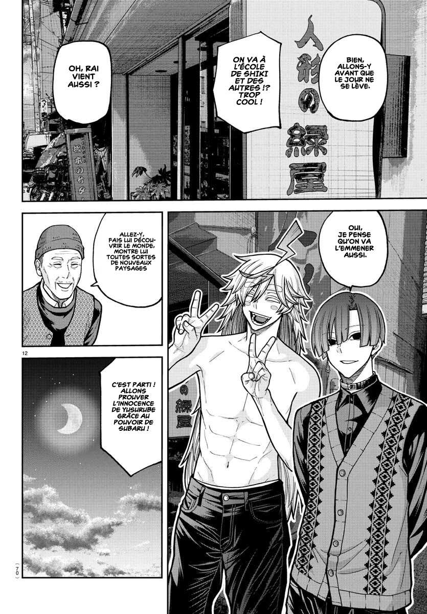 Read Tougen Anki Scan Manga Online