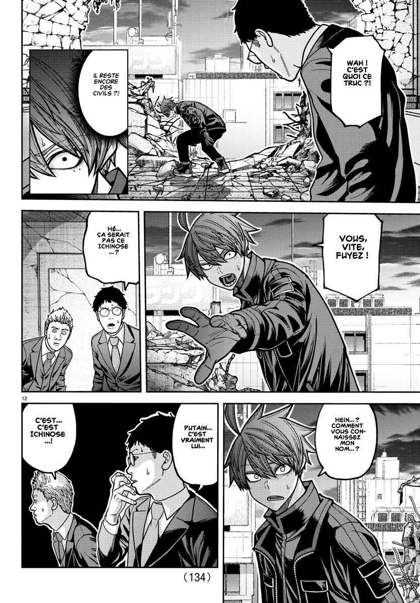 Read Tougen Anki Scan Manga Online
