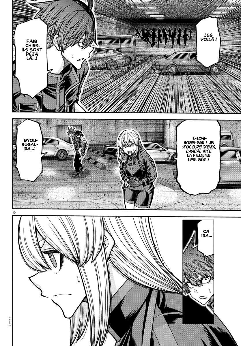 Read Tougen Anki Scan Manga Online