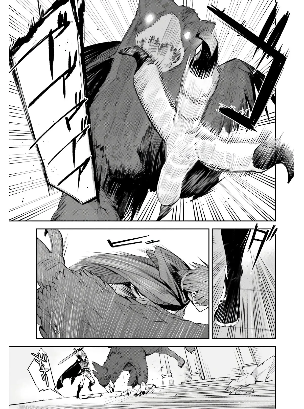 Read Unnamed memory Scan Manga Online
