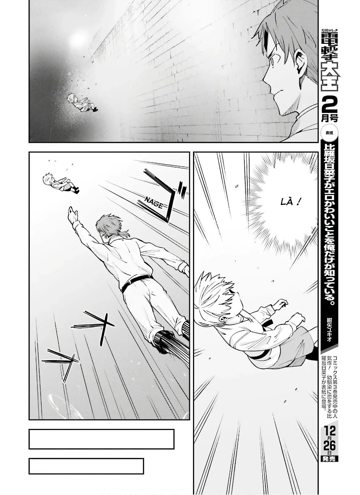 Read Unnamed memory Scan Manga Online