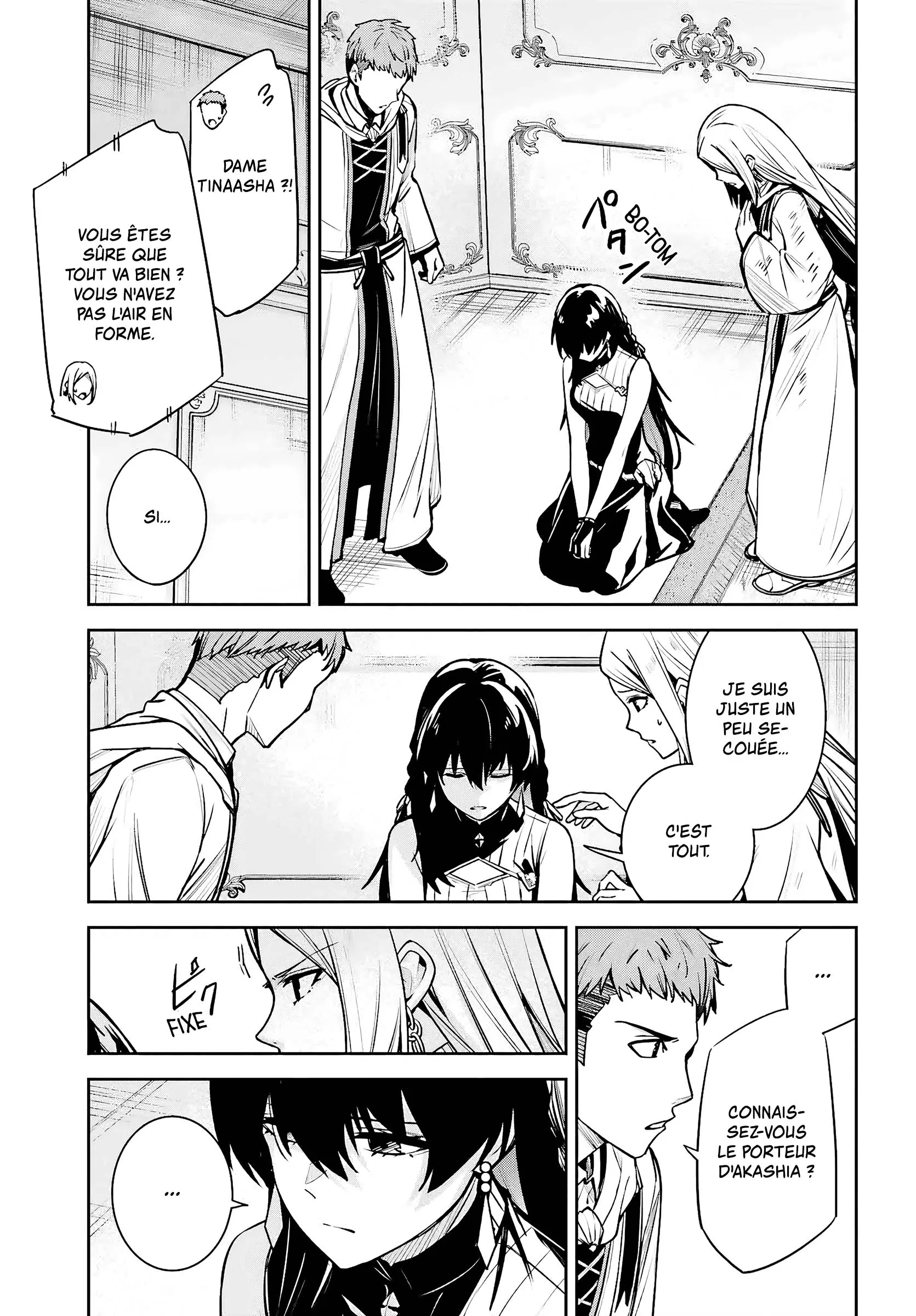 Read Unnamed memory Scan Manga Online
