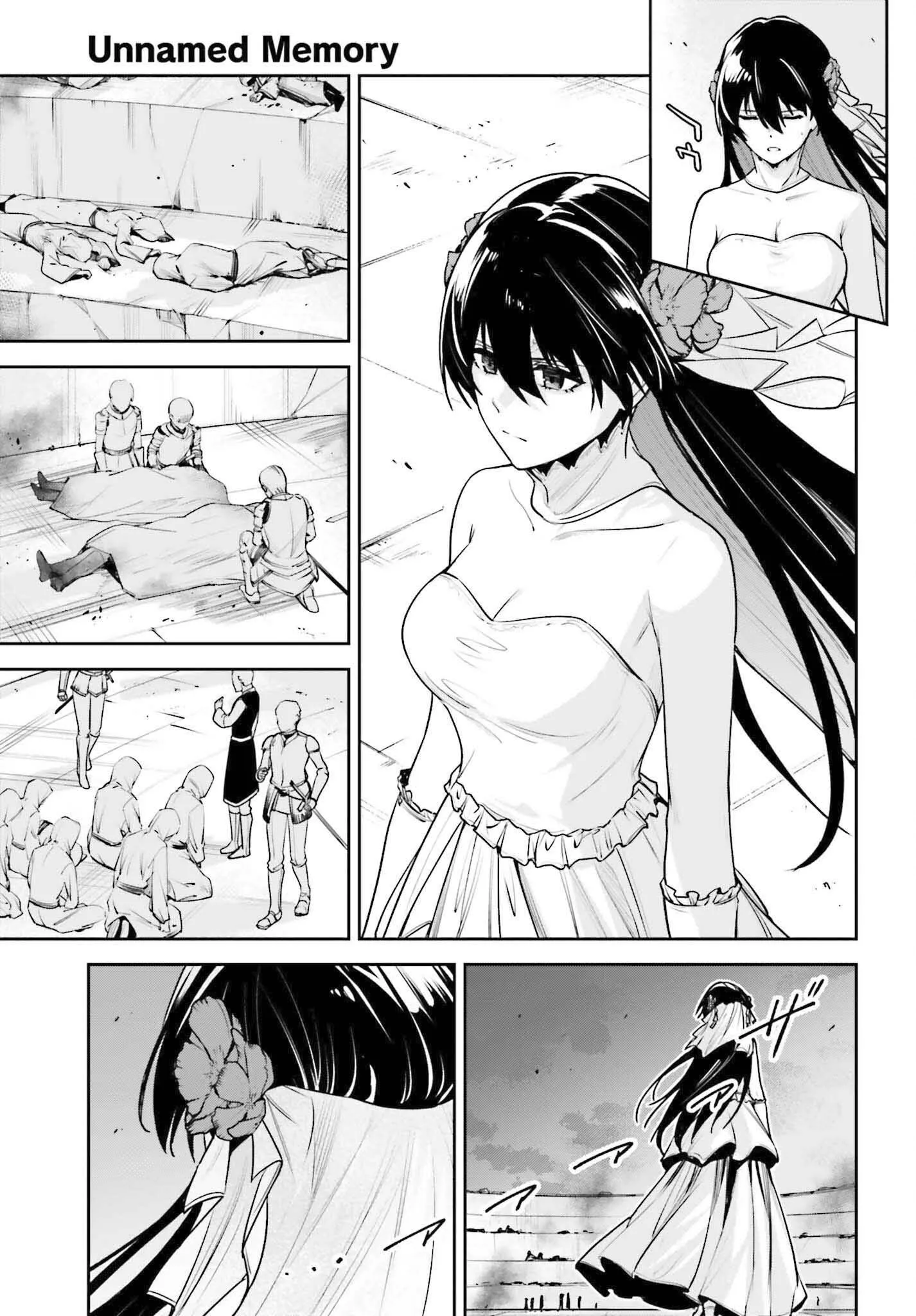 Read Unnamed memory Scan Manga Online