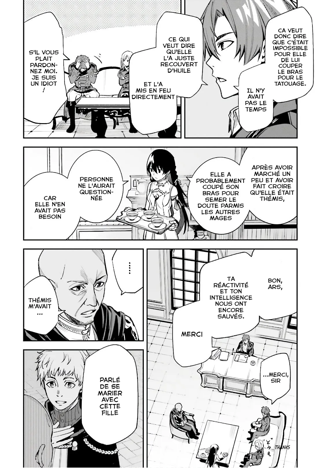 Read Unnamed memory Scan Manga Online