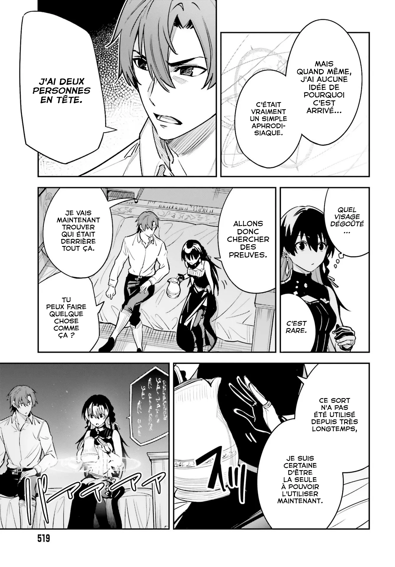 Read Unnamed memory Scan Manga Online