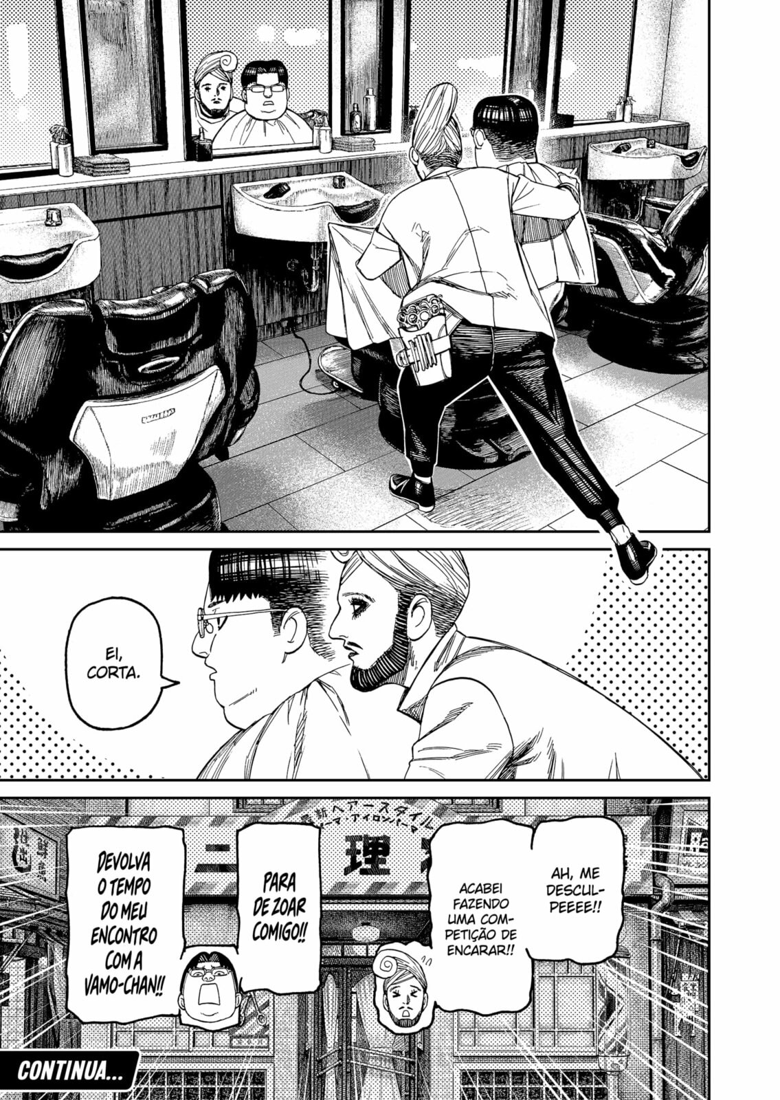 Read Dandadan PT Manga Online