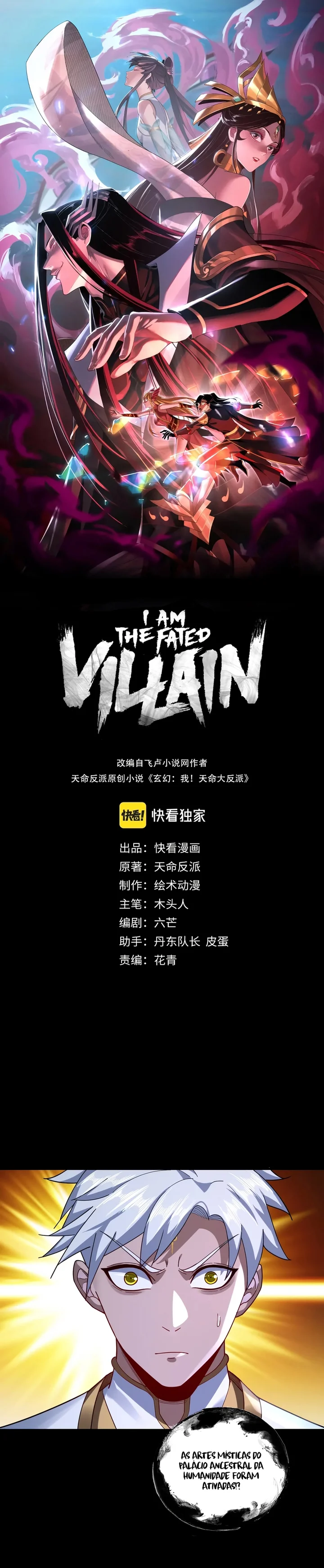 Read I Am the Fated Villain Pt Manga Online