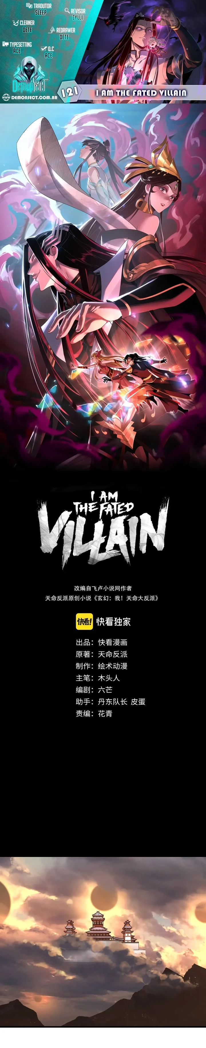 Read I Am the Fated Villain Pt Manga Online