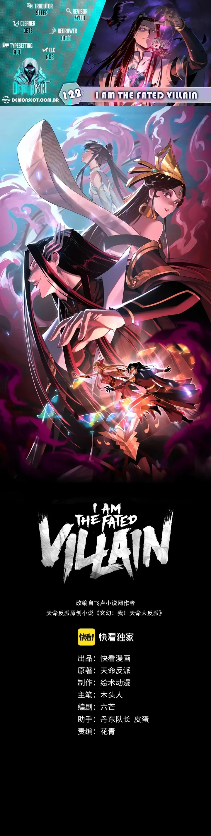 Read I Am the Fated Villain Pt Manga Online