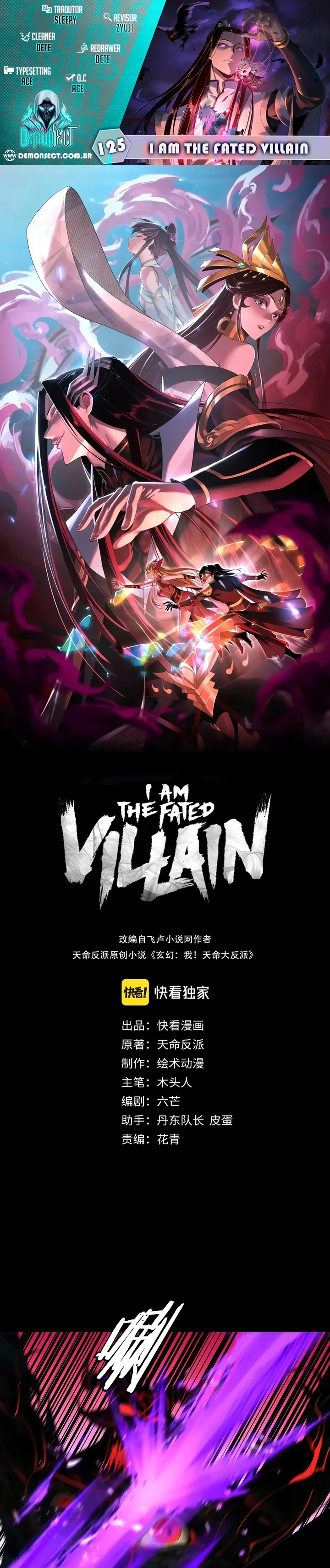 Read I Am the Fated Villain Pt Manga Online