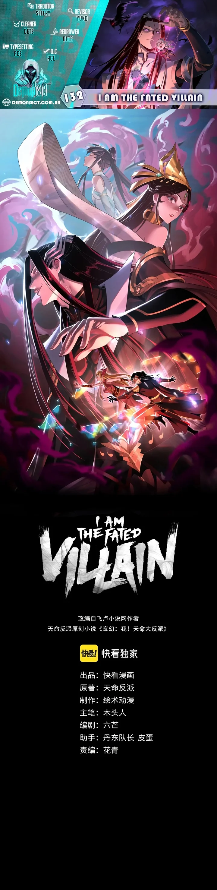 Read I Am the Fated Villain Pt Manga Online