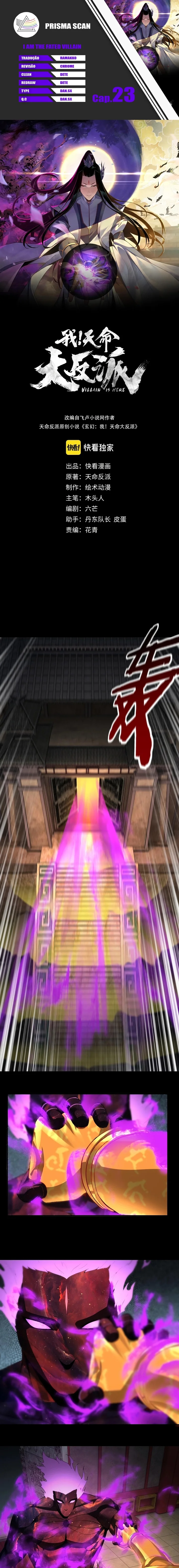 Read I Am the Fated Villain Pt Manga Online