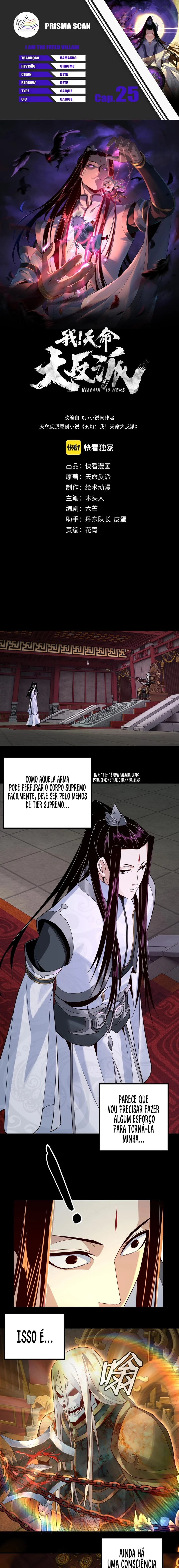 Read I Am the Fated Villain Pt Manga Online