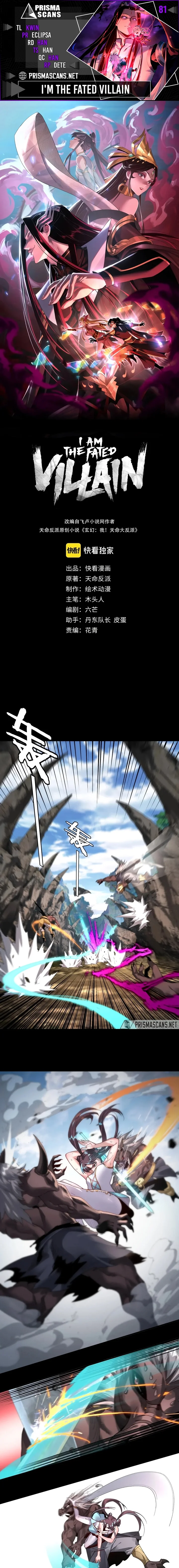 Read I Am the Fated Villain Pt Manga Online