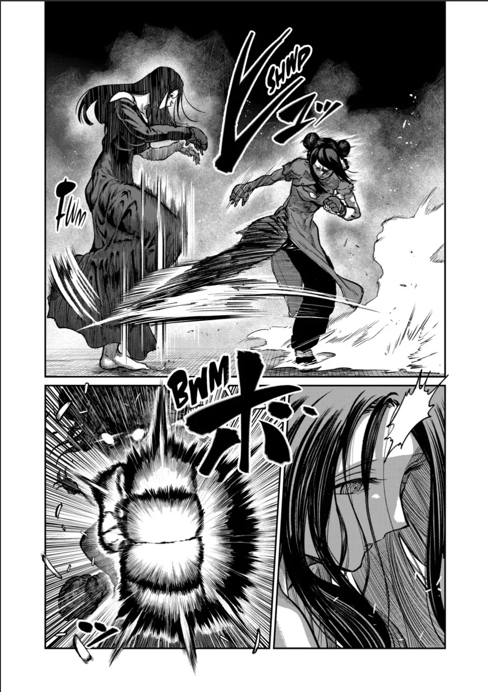 Read Isshou Senkin Pt Manga Online