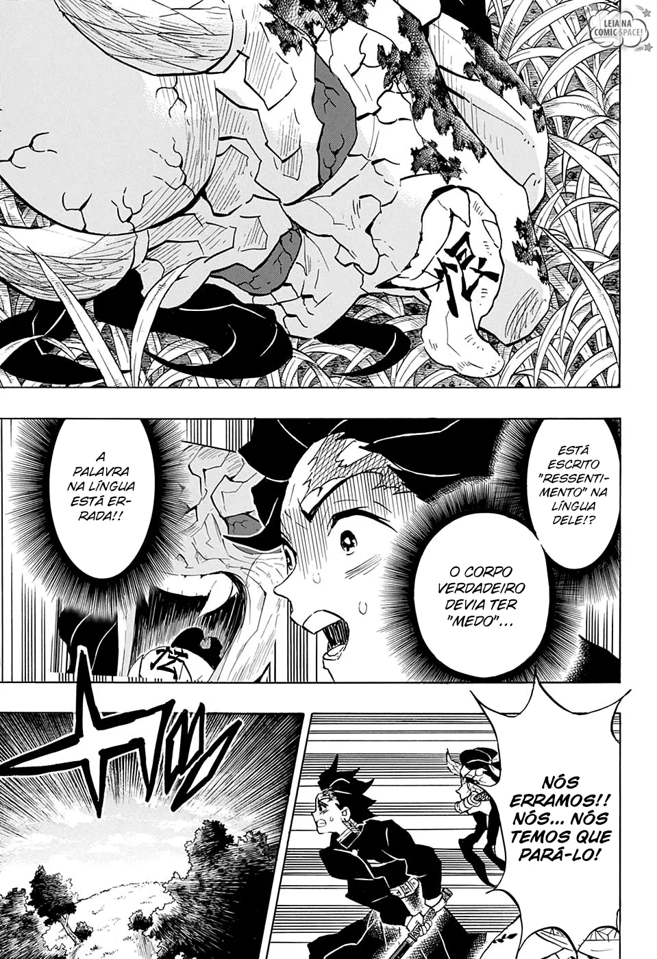 Read Kimetsu no Yaiba Pt Manga Online