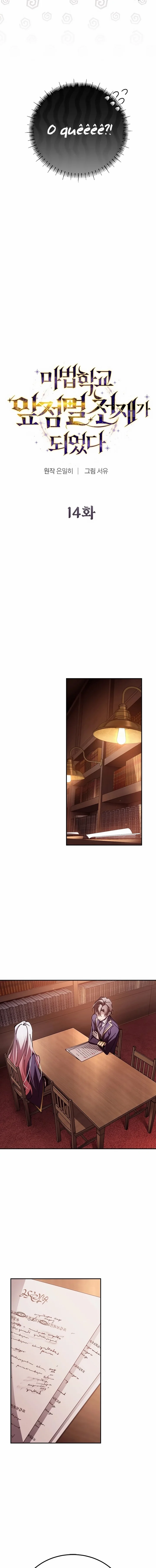 Read Magic Academy’s Genius Blinker Pt Manga Online
