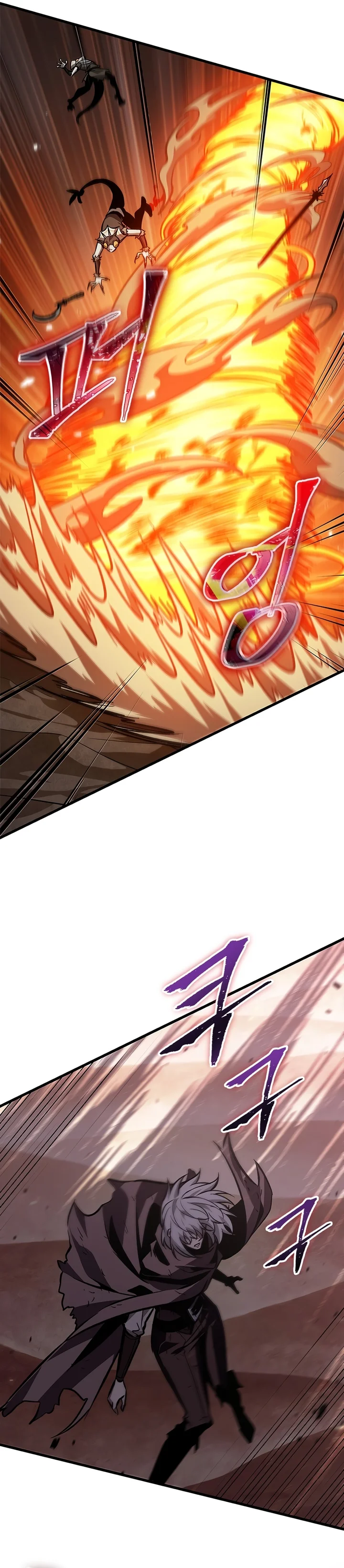 Read Pick Me Up! PT Manga Online