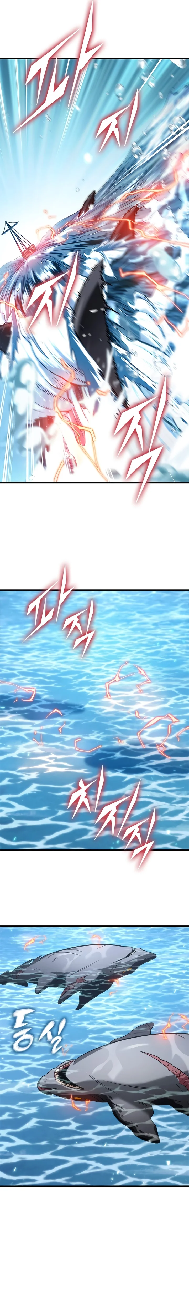 Read Pick Me Up! PT Manga Online