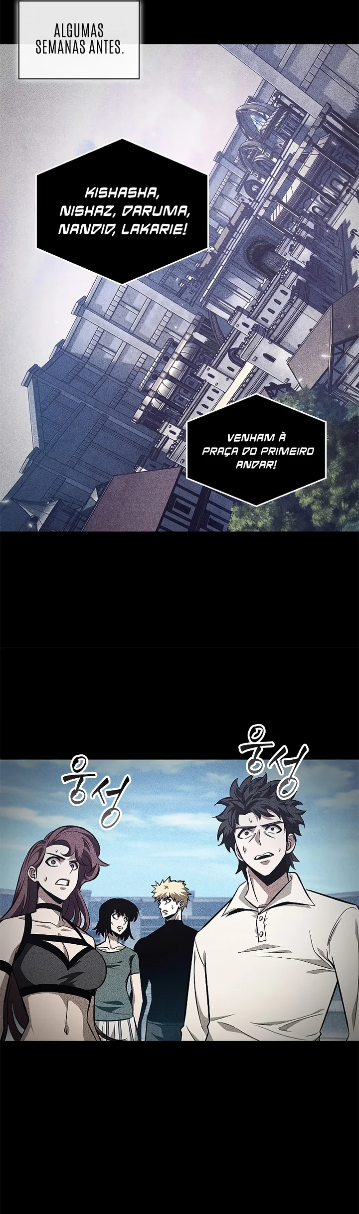 Read Pick Me Up! PT Manga Online