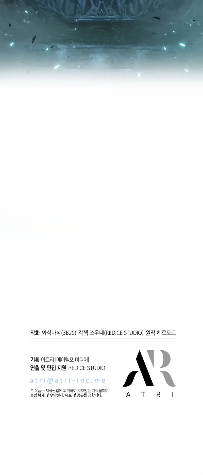 Read Pick Me Up! PT Manga Online