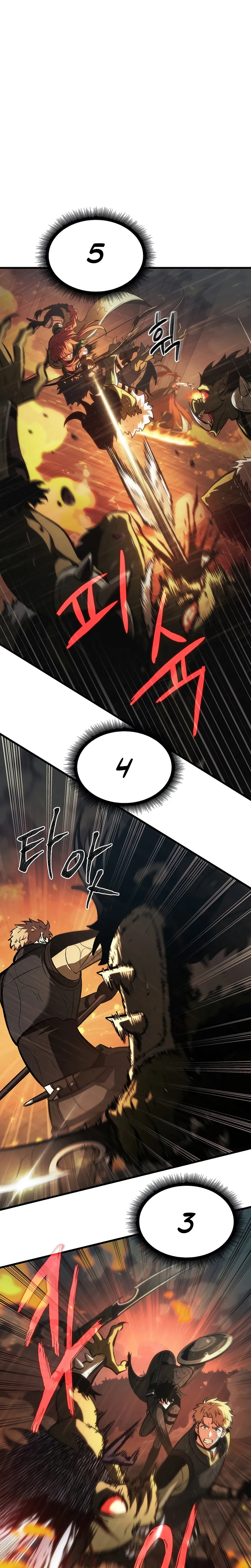 Read Pick Me Up! PT Manga Online
