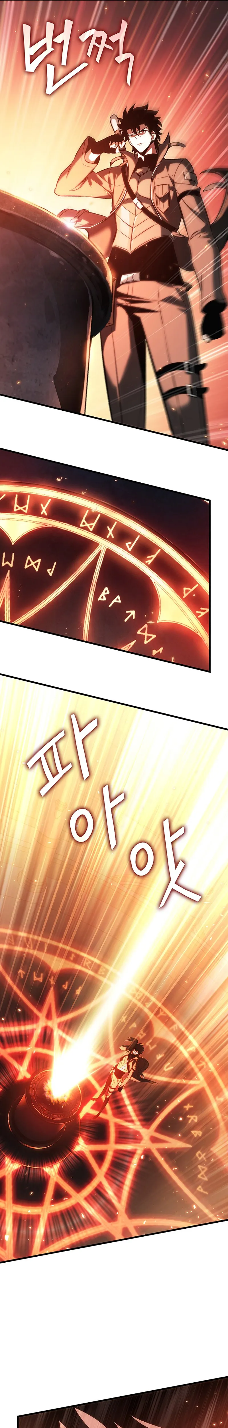 Read Pick Me Up! PT Manga Online