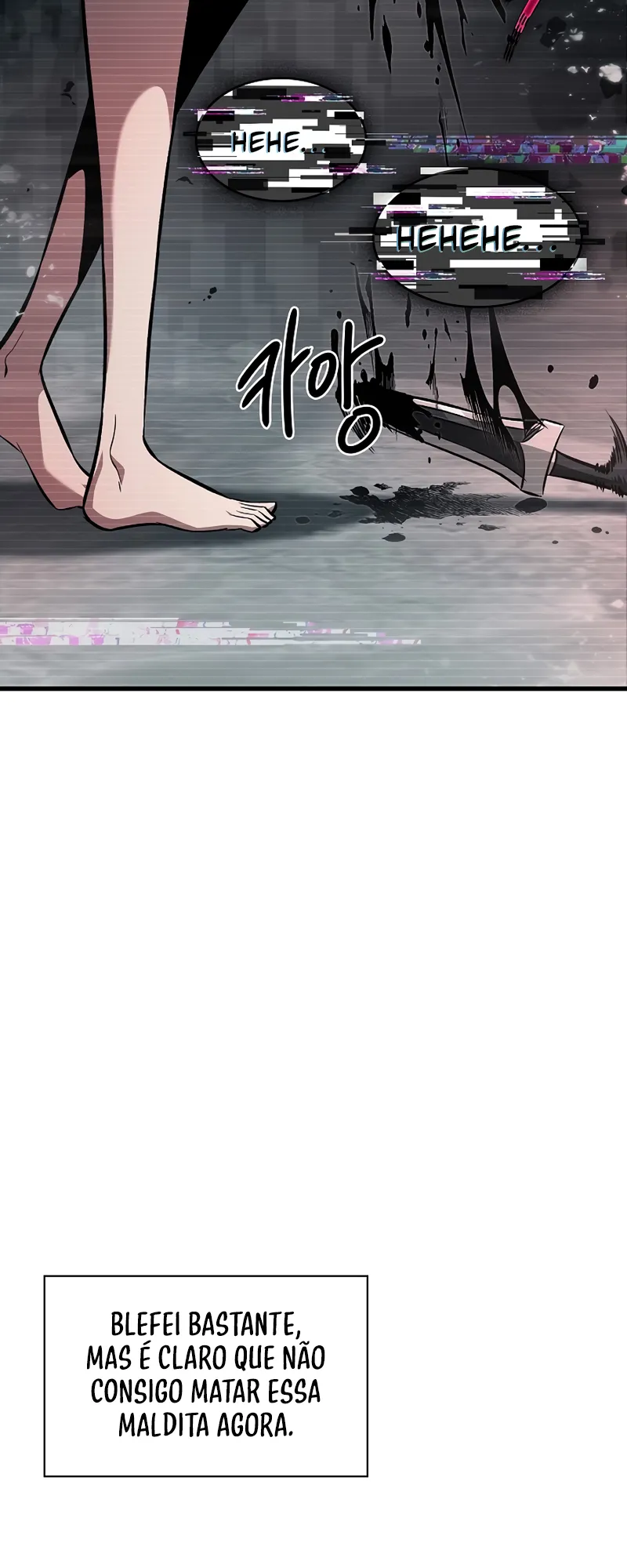 Read Pick Me Up! PT Manga Online