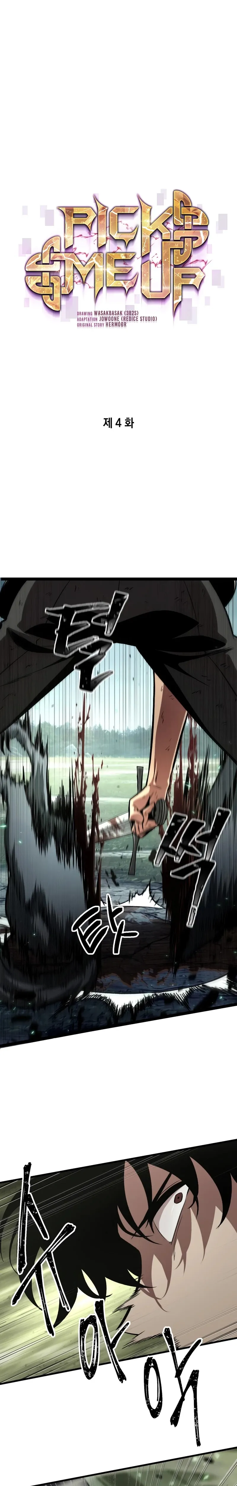Read Pick Me Up! PT Manga Online