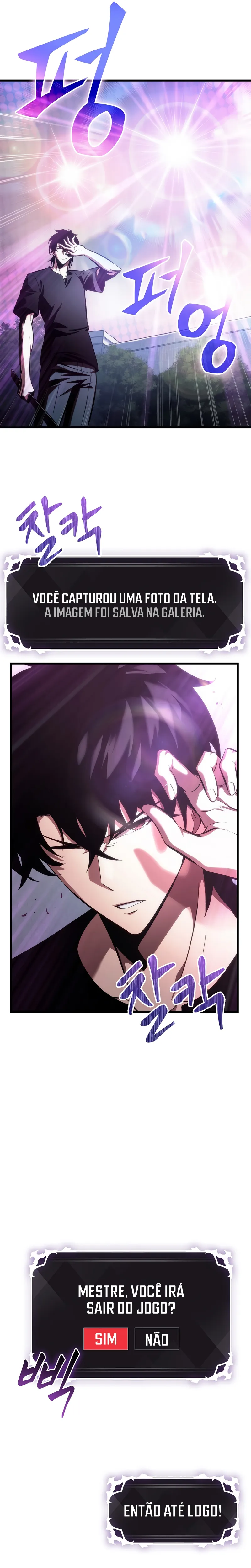 Read Pick Me Up! PT Manga Online