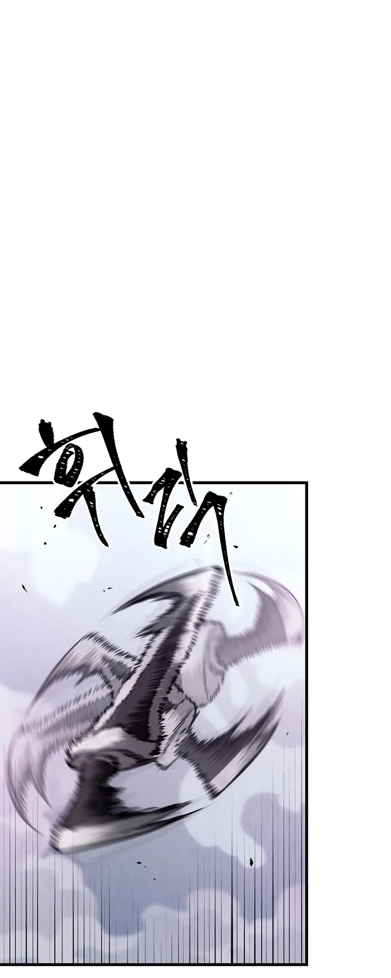 Read Pick Me Up! PT Manga Online