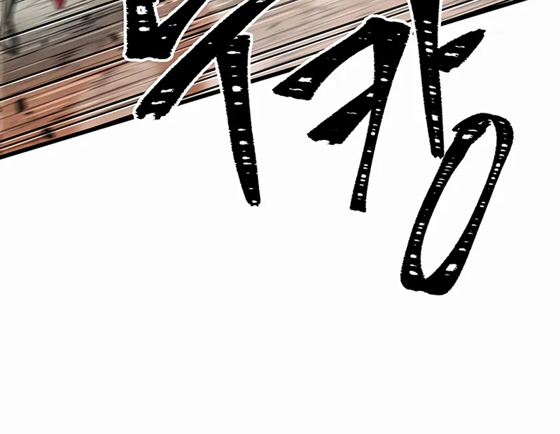 Read Pick Me Up! PT Manga Online