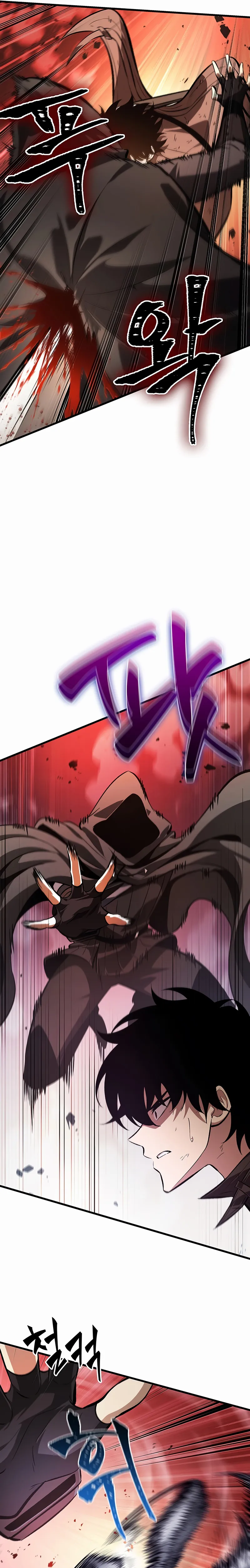 Read Pick Me Up! PT Manga Online