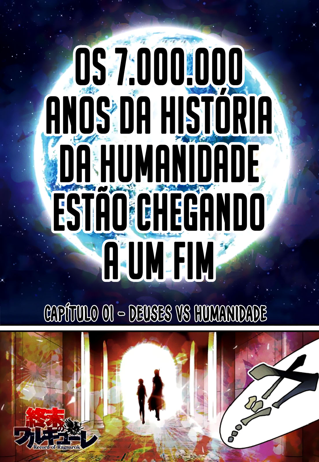 Read Record of Ragnarok Pt Manga Online