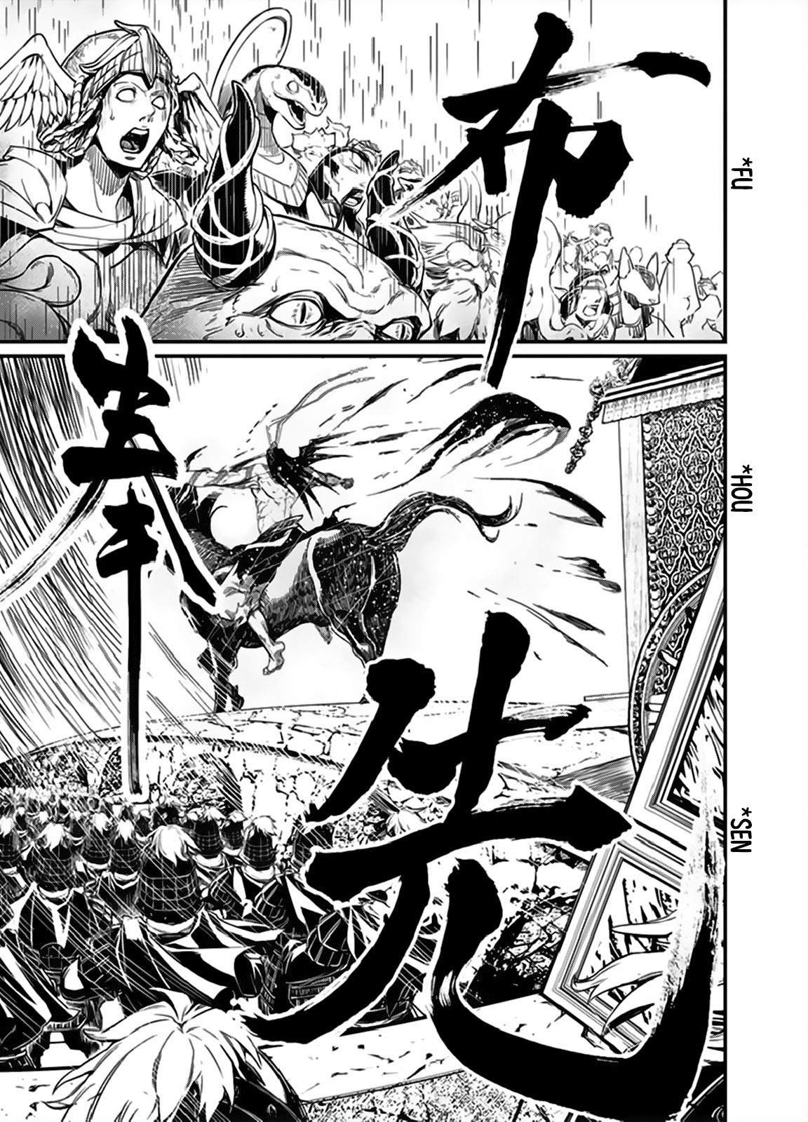 Read Record of Ragnarok Pt Manga Online