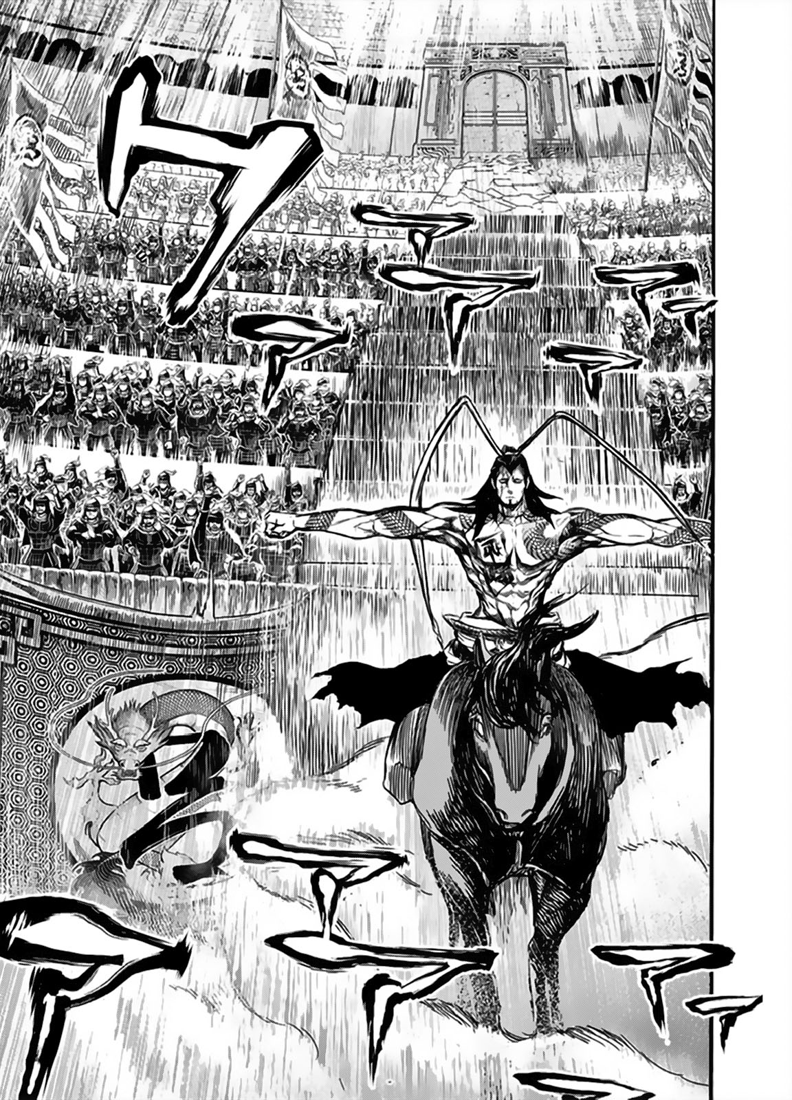 Read Record of Ragnarok Pt Manga Online
