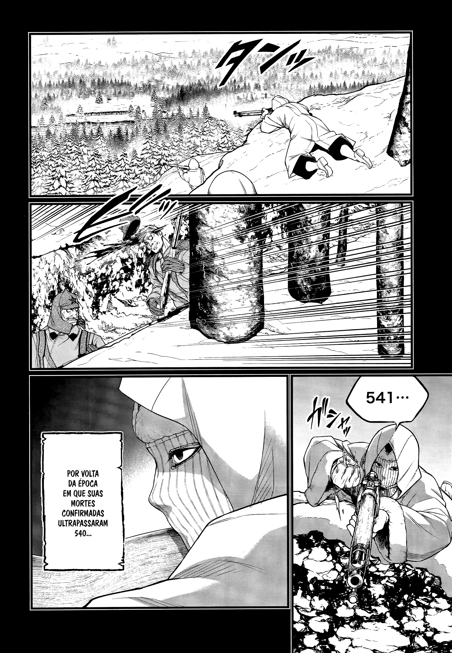 Read Record of Ragnarok Pt Manga Online