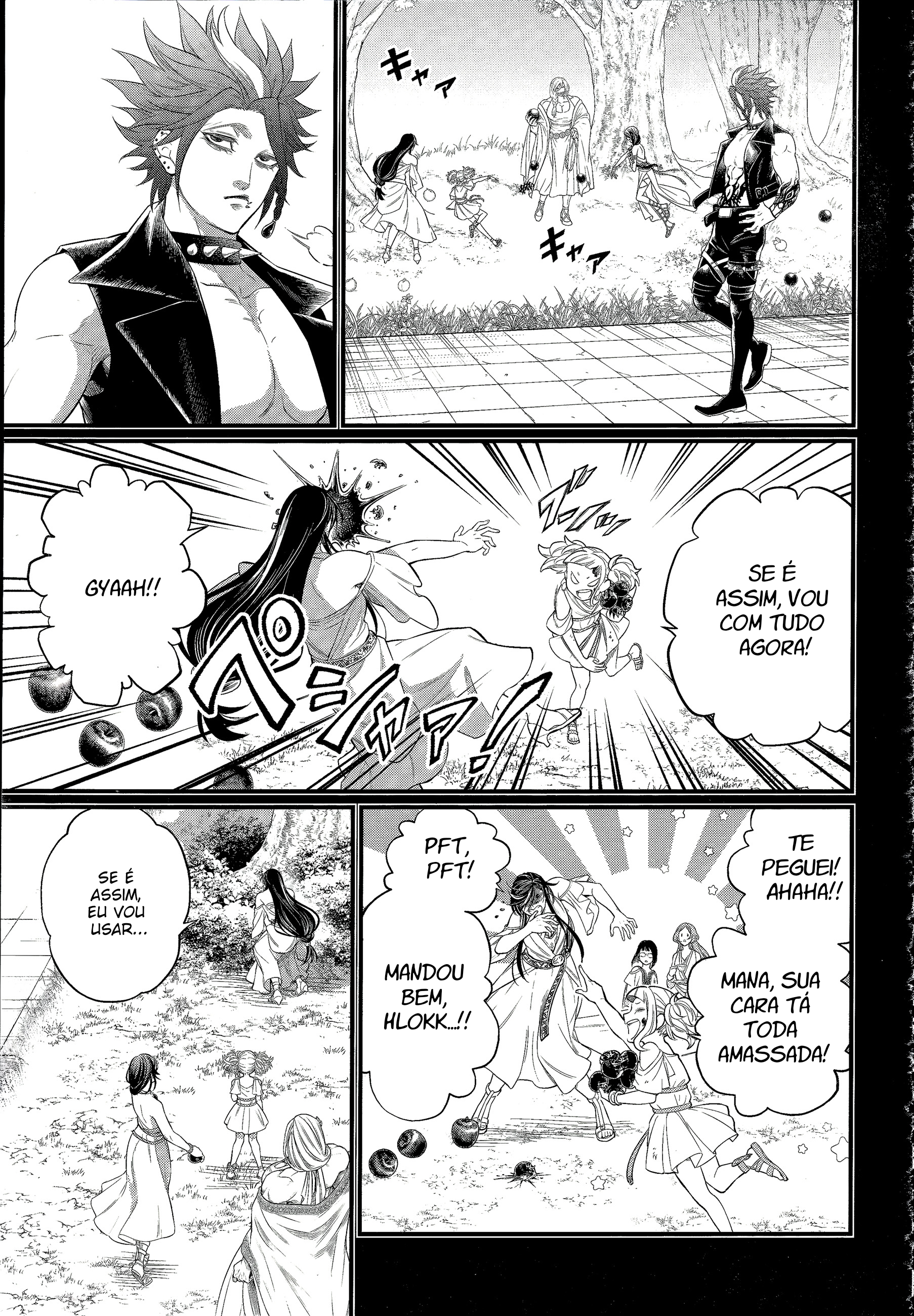 Read Record of Ragnarok Pt Manga Online