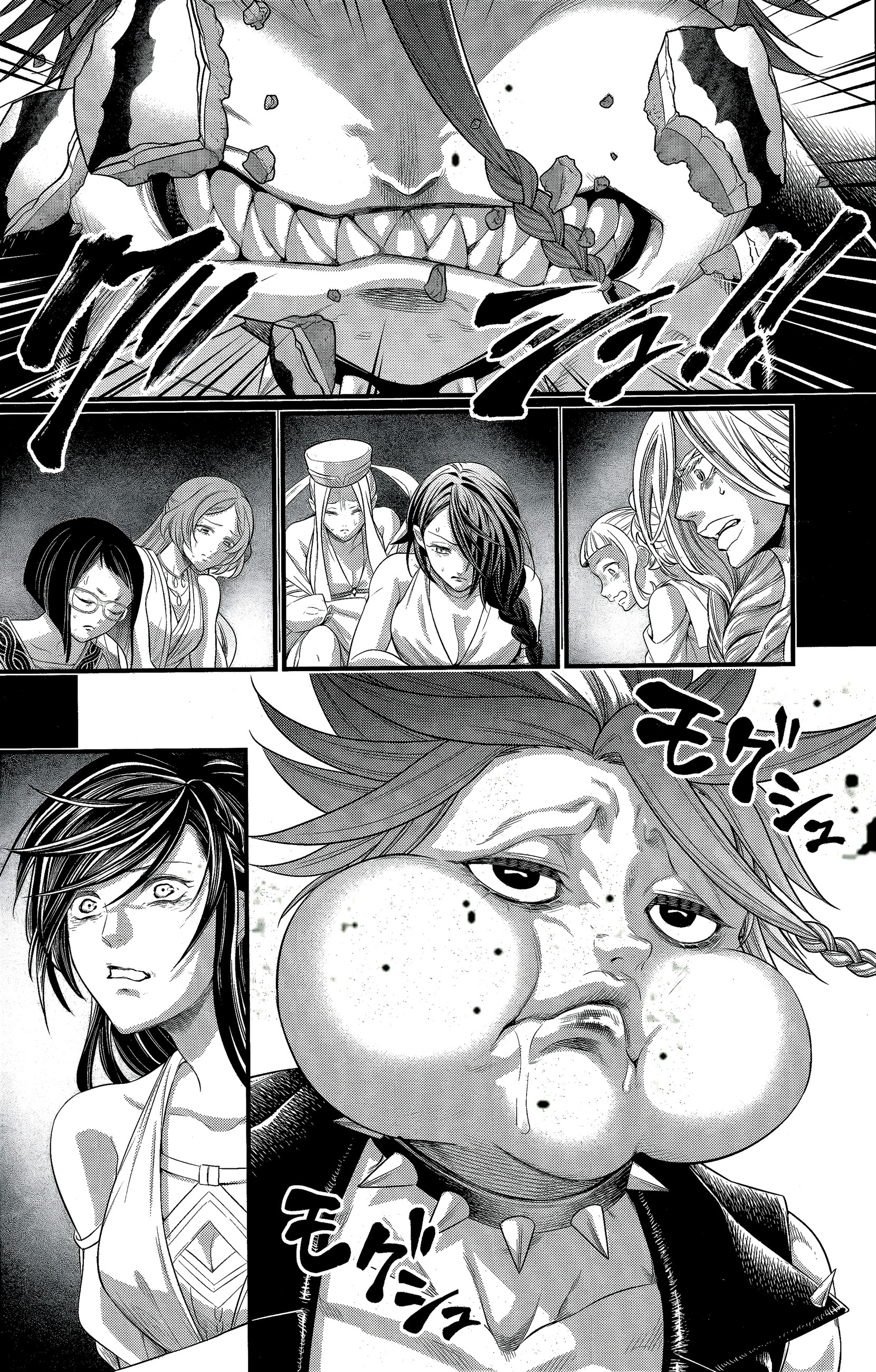 Read Record of Ragnarok Pt Manga Online