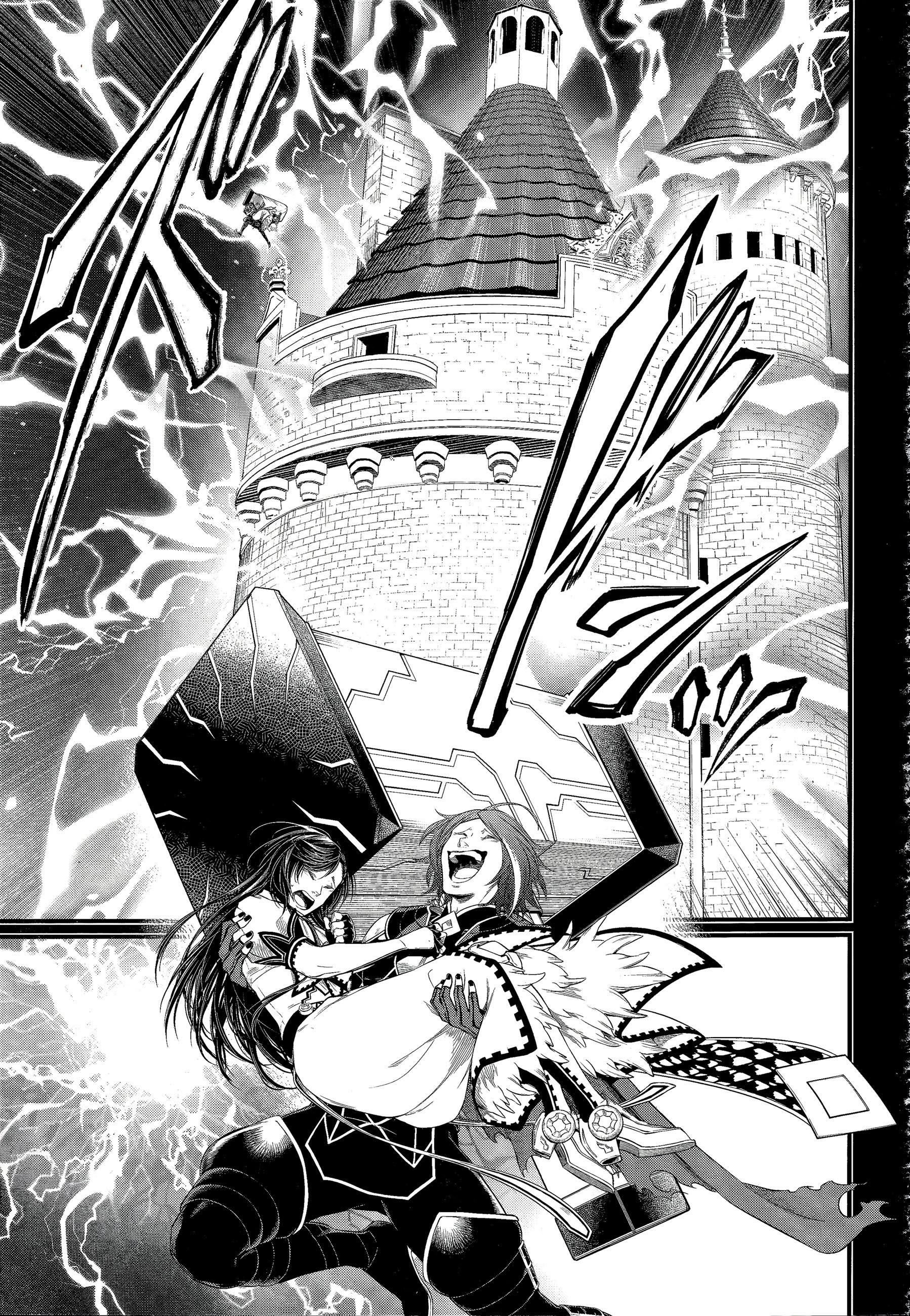 Read Record of Ragnarok Pt Manga Online