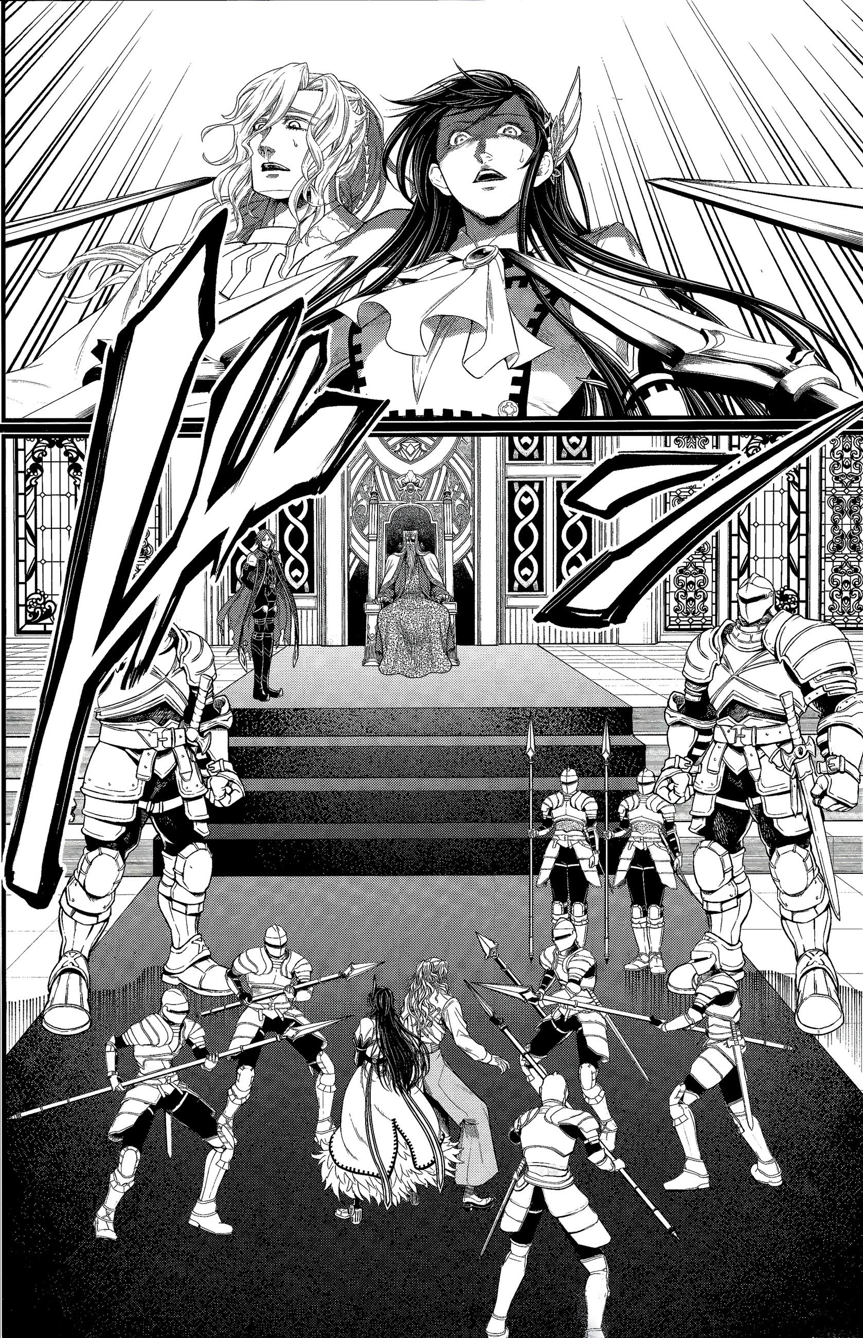 Read Record of Ragnarok Pt Manga Online